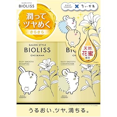Amazon.co.jp 最新リリース: シャンプー・コンディショナーセット の